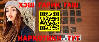 мефедрон Новокубанск