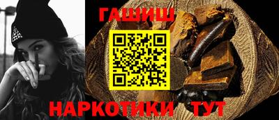 мефедрон Новокубанск
