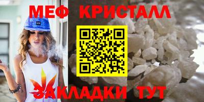 MESCALINE Новодвинск