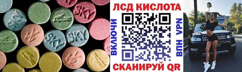 ЛСД экстази ecstasy  купить наркоту  Мегион 