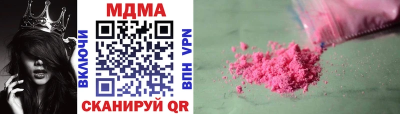 MDMA молли  Мегион 