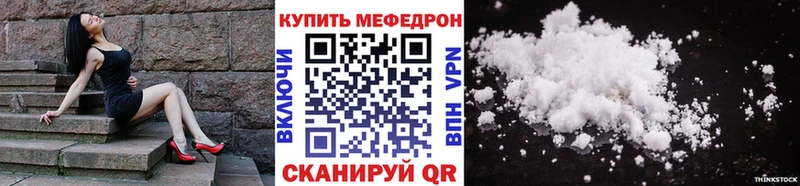 Меф 4 MMC  Мегион 
