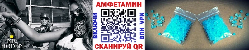 МЕТАМФЕТАМИН Methamphetamine  наркота  кракен вход  Мегион 